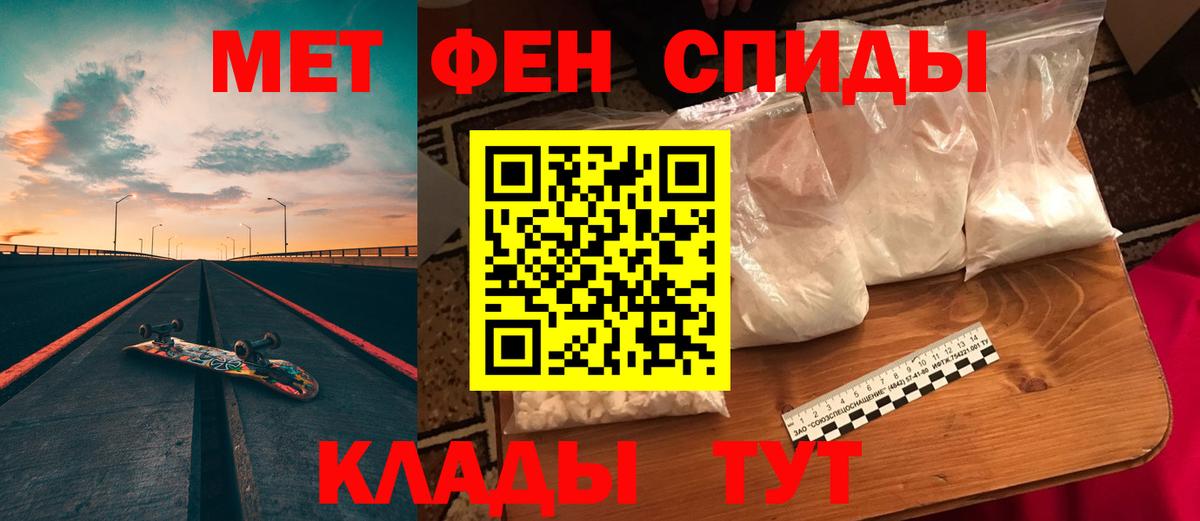 Амфетамин VHQ  Вход с VPN  АМФЕТАМИН  Керчь 