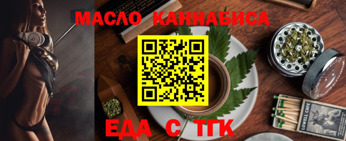 Керчь  Canna-Cookies конопля  Вход с VPN 