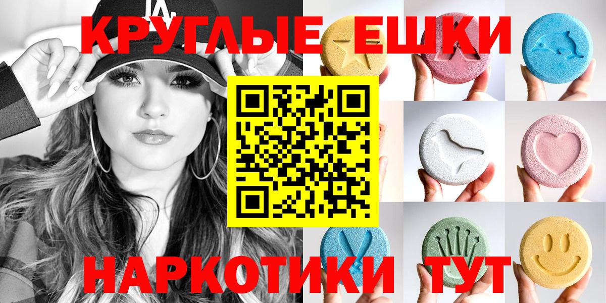 Керчь  где можно купить   ЭКСТАЗИ louis Vuitton  Вход с VPN  Ecstasy 280 MDMA  Ecstasy 
