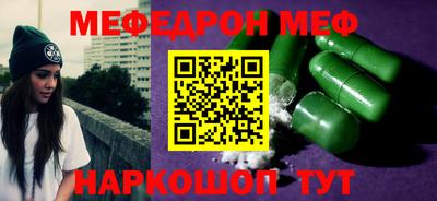 прущие грибы Владивосток