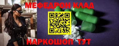 прущие грибы Владивосток