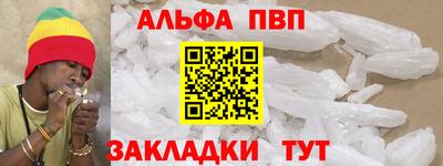 PSILOCYBIN Владикавказ