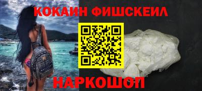 PSILOCYBIN Владикавказ