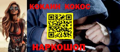 прущие грибы Владивосток