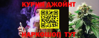 прущие грибы Владивосток