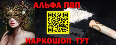 прущие грибы Владивосток