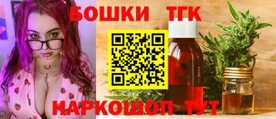 прущие грибы Владивосток