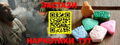прущие грибы Владивосток