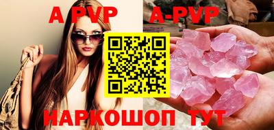 прущие грибы Владивосток