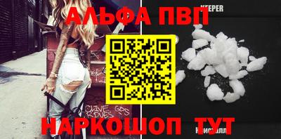 прущие грибы Владивосток