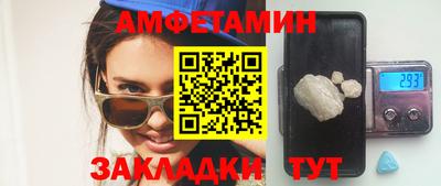 PSILOCYBIN Владикавказ