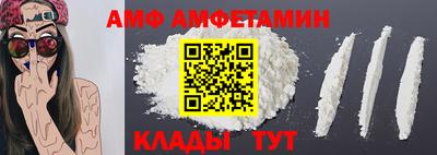 прущие грибы Владивосток