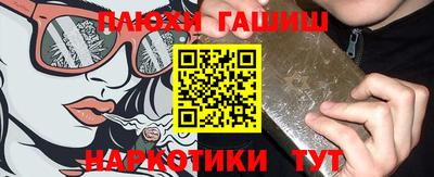 PSILOCYBIN Владикавказ