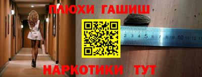 PSILOCYBIN Владикавказ