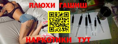 прущие грибы Владивосток