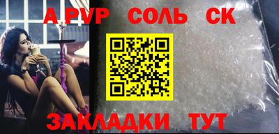 прущие грибы Владивосток