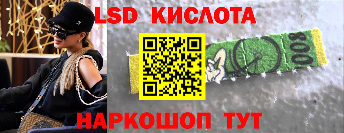 ЛСД экстази ecstasy    зеркало  Керчь  Вход с VPN 