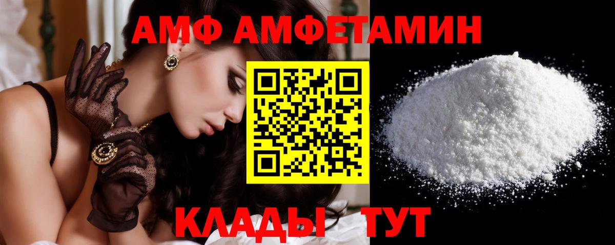 Метамфетамин мет Керчь