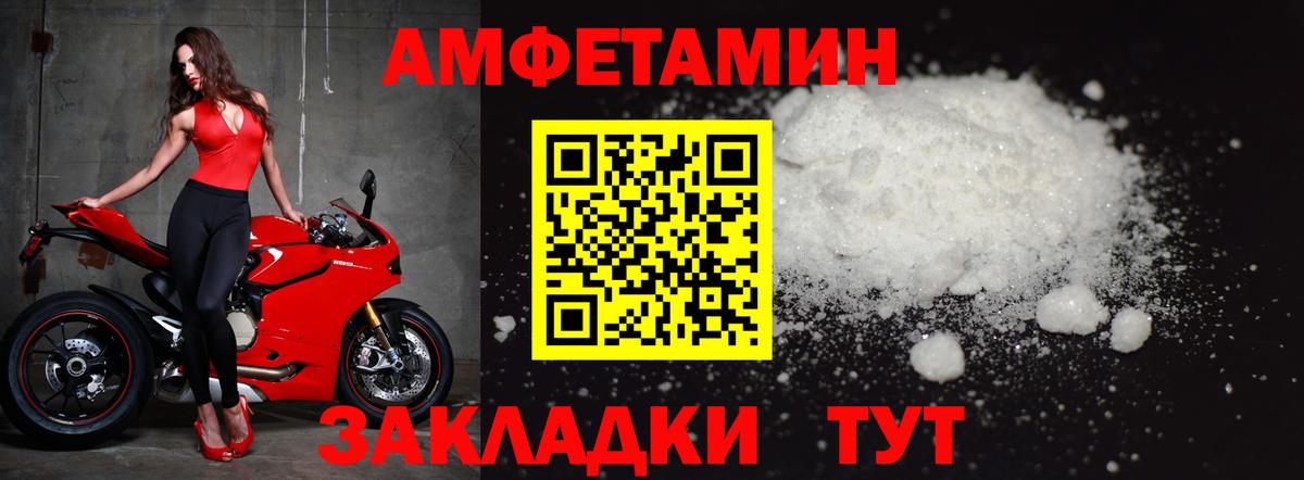Керчь  МЕТАМФЕТАМИН винт  Метамфетамин  Вход с VPN 