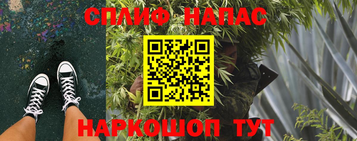 Керчь  Канабис White Widow  Вход с VPN  Бошки Шишки ГИДРОПОН  МАРИХУАНА AK-47  Бошки Шишки конопля 