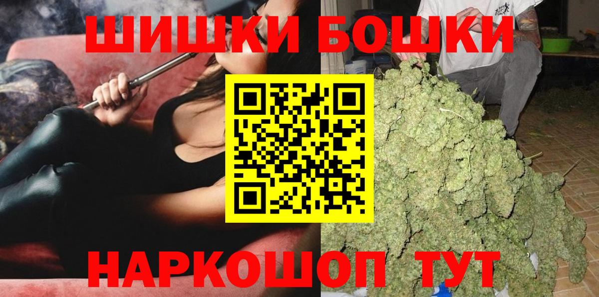 Канабис сатива Керчь